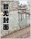 激情岁月：在北大荒渔猎的日子
